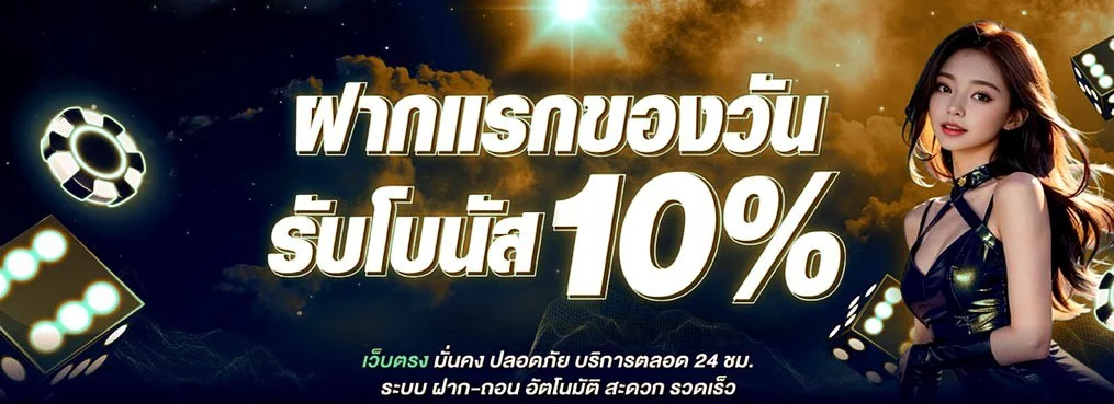 M358BET ทางเข้าเว็บหลัก เครดิตฟรี 188 โปรโมชั่นล่าสุด
