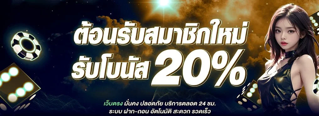 M358BET ทางเข้าเว็บหลัก เครดิตฟรี 188 โปรโมชั่นล่าสุด