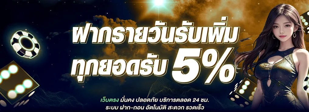 M358BET ทางเข้าเว็บหลัก เครดิตฟรี 188 โปรโมชั่นล่าสุด
